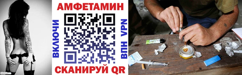 hydra ONION где продают Приволжский АМФ 97%