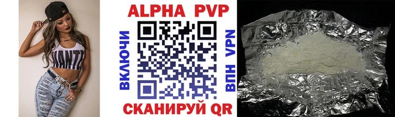 ОМГ ОМГ зеркало  Приволжский  Alpha-PVP СК КРИС 