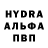 Метадон белоснежный Inna Ceban