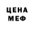 Кетамин VHQ Aspirin ivanov
