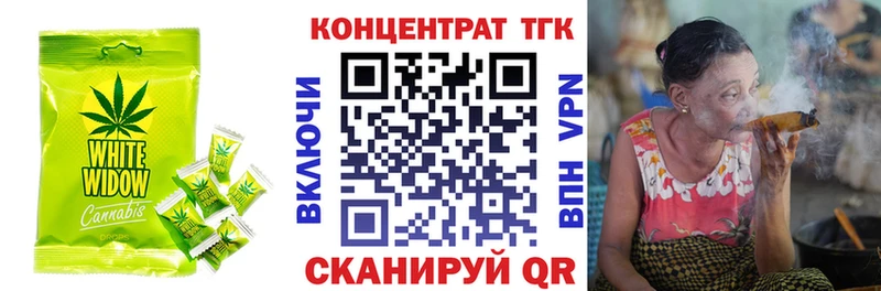 Cannafood конопля Приволжский
