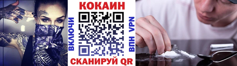 даркнет сайт  KRAKEN   Cocaine Боливия  Приволжский 