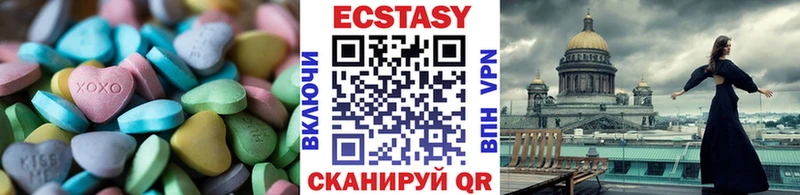 Экстази круглые  Приволжский 