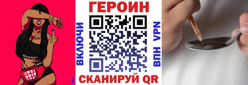 ГЕРОИН VHQ  MEGA ссылка  Приволжский  закладка 