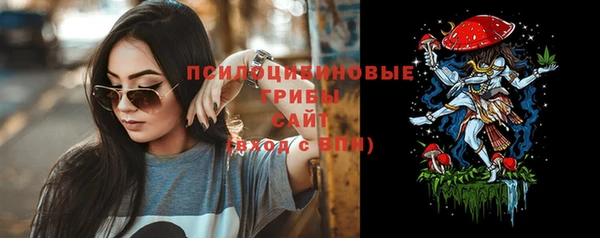 марки nbome Абаза