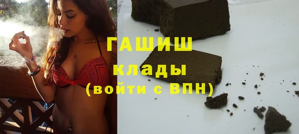 марки lsd Абинск