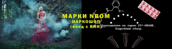 каннабис Абдулино