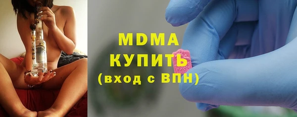 марки lsd Абинск
