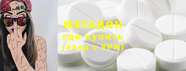 марки lsd Абинск