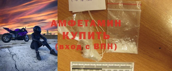 марки nbome Абаза