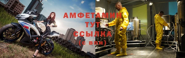 марки nbome Абаза