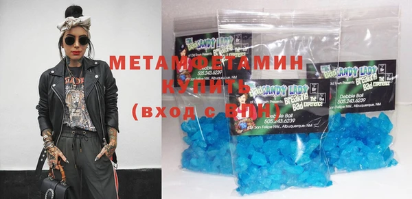 марки nbome Абаза