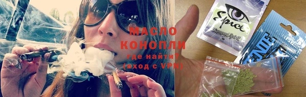 первитин Алексеевка