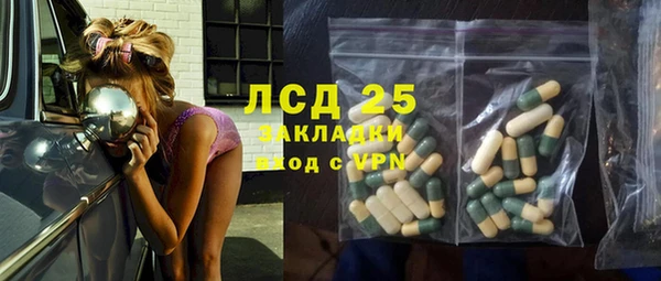 марки lsd Алзамай