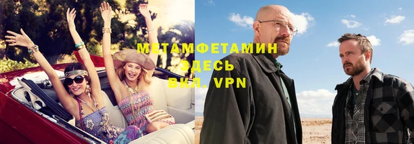 первитин Алексеевка