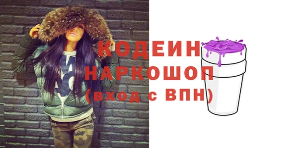 марки nbome Абаза