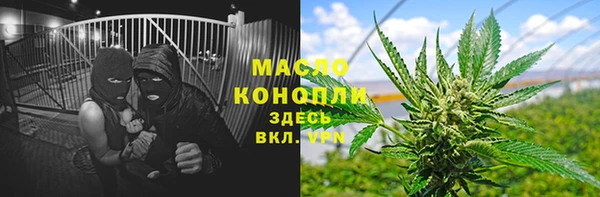 каннабис Абдулино