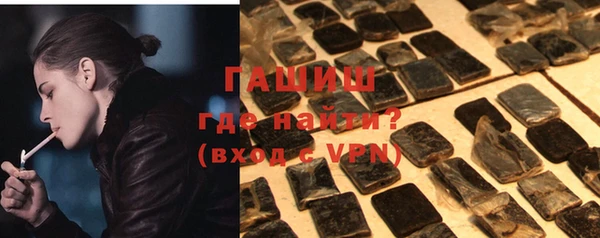 первитин Алексеевка