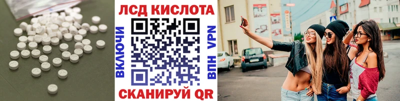 купить наркоту  Приволжский  Лсд 25 экстази ecstasy 