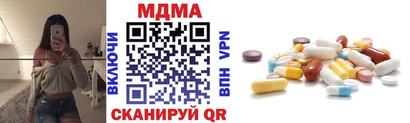 MDMA crystal  Приволжский 