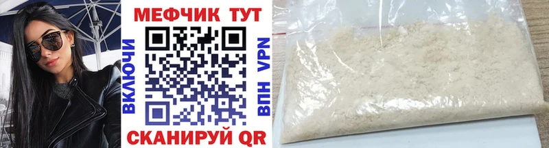 сколько стоит  Приволжский  Мефедрон VHQ 