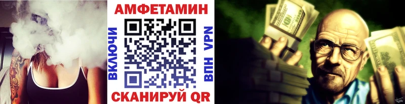 Первитин Декстрометамфетамин 99.9% Приволжский