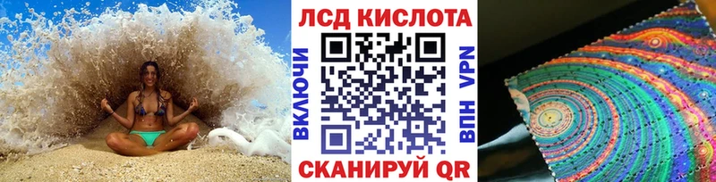 Наркотические марки 1,8мг  мориарти наркотические препараты  Приволжский 