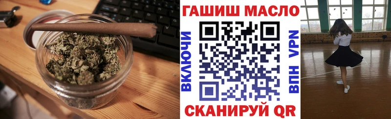 ТГК THC oil  сколько стоит  Приволжский 